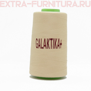 Нитки GALAKTIKA  40/2 п/э  4000 ярдов, цв.451 бежевый светлый