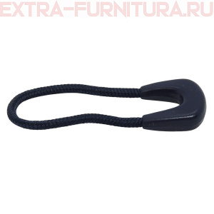 Пуллер со шнуром арт.17 цв.330 темно-синий уп.500шт.