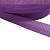 Лента окантовочная 23 мм цв.лиловый 48, уп.100м (пл.3,6+/-0,2 гр/м)