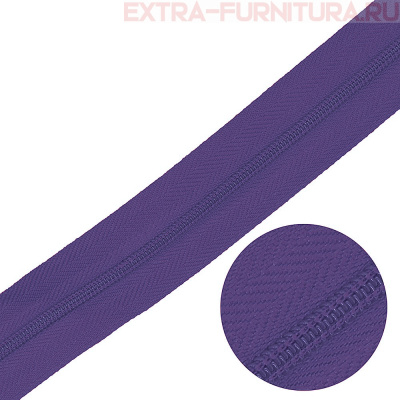 Молния рулонная спираль тип Т3, цв.170 фиолетовый *, пл.8,3 гр/м